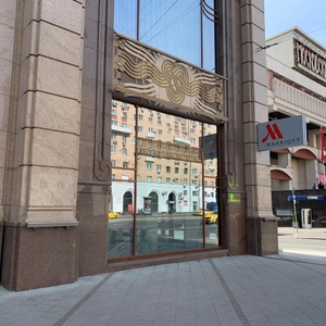 Бизнес-центр Империал плаза