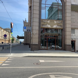 Бизнес-центр Империал плаза